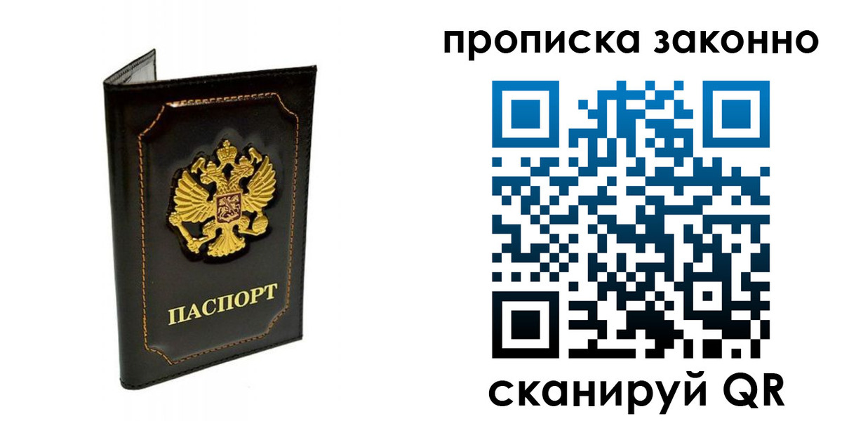 найти адрес прописки в Куйбышеве