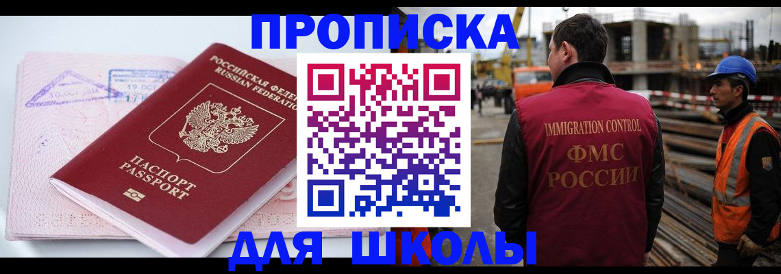форма 3 в Куйбышеве